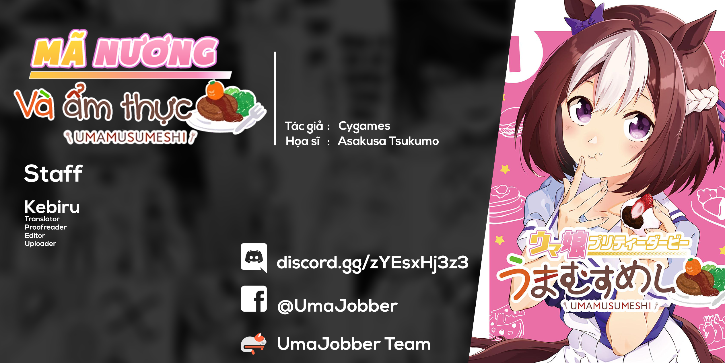 Uma Musume - Pretty Derby - Uma Musumeshi Vol. 1 Ch. 3 第1页