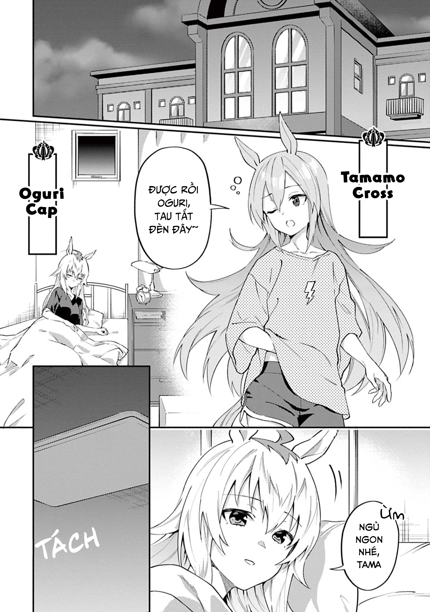 Uma Musume - Pretty Derby - Uma Musumeshi Vol. 1 Ch. 3 第2页