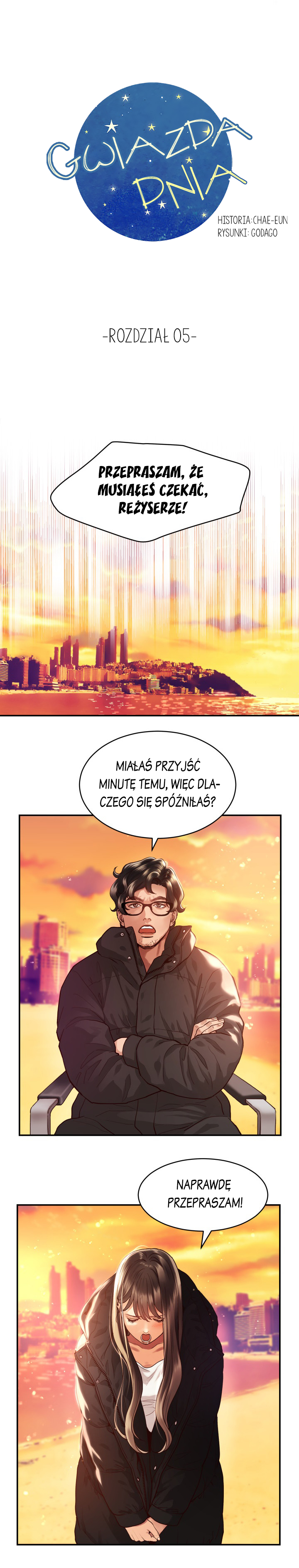 Daytime Star Vol. 1 Ch. 6 第1页