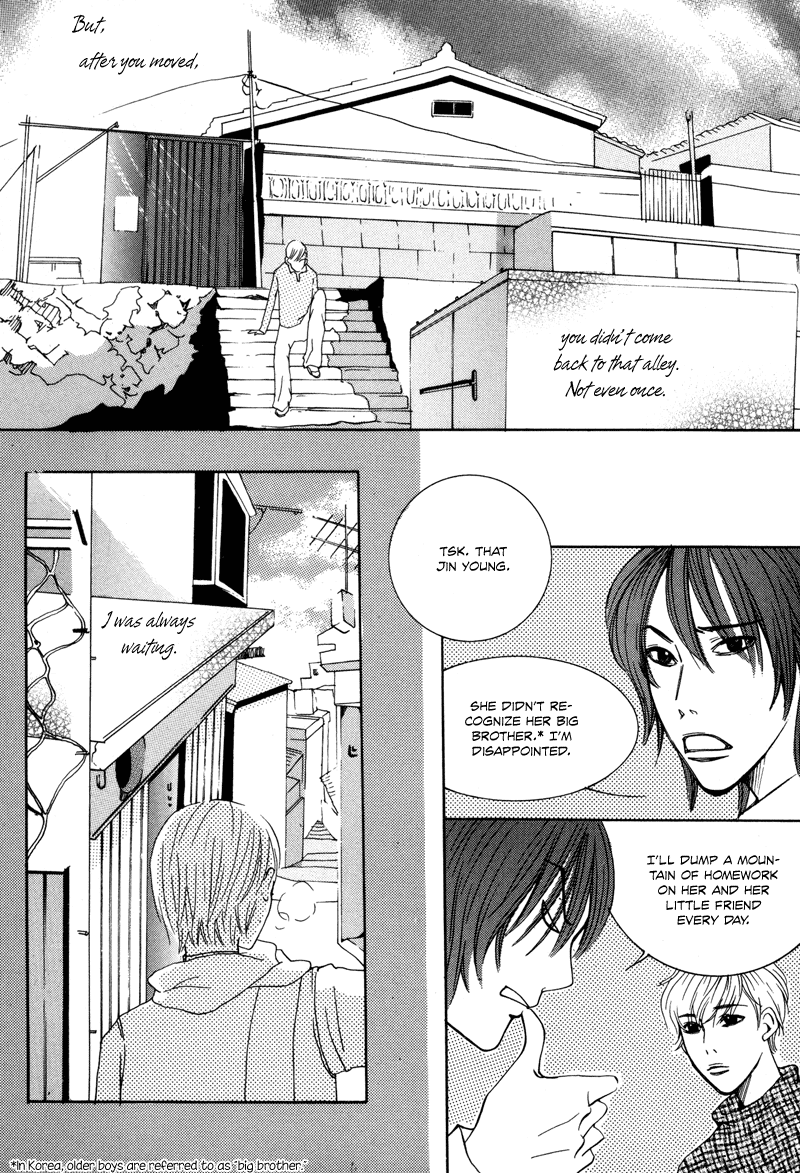 Cat and Bird Vol. 1 Ch. 2 第10页