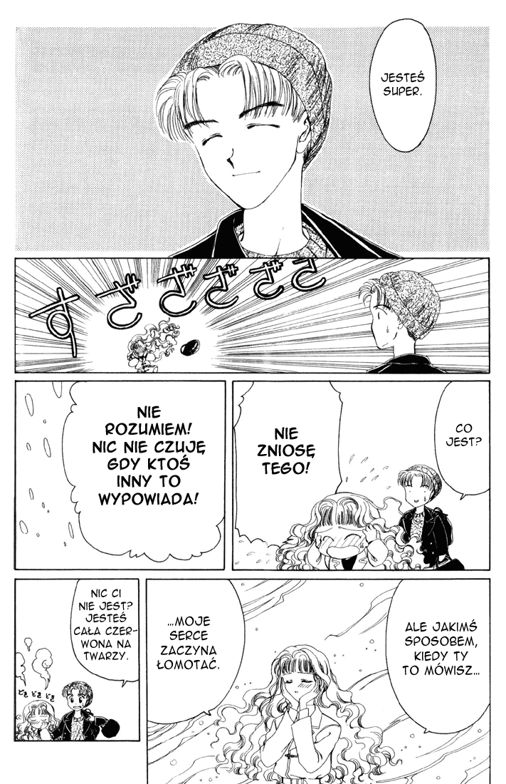 The One I Love Super 第6页