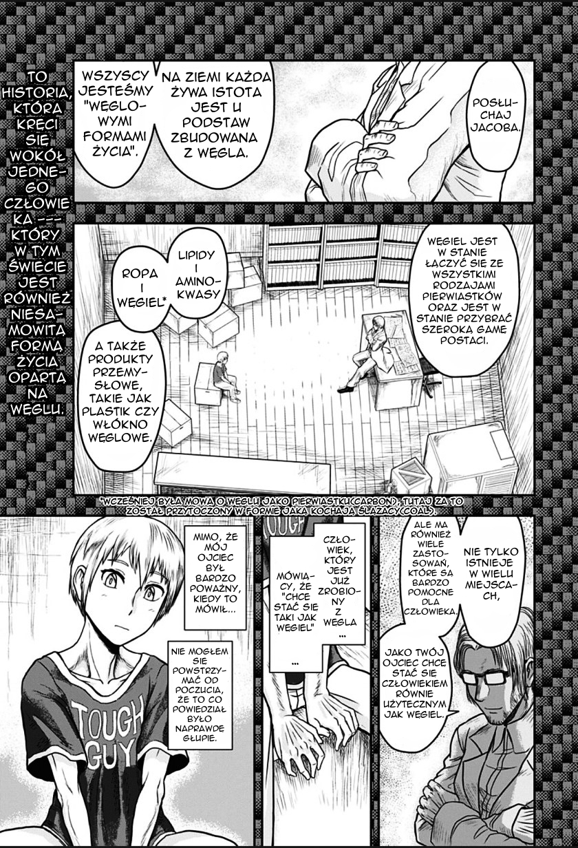 Carbonator 第1页