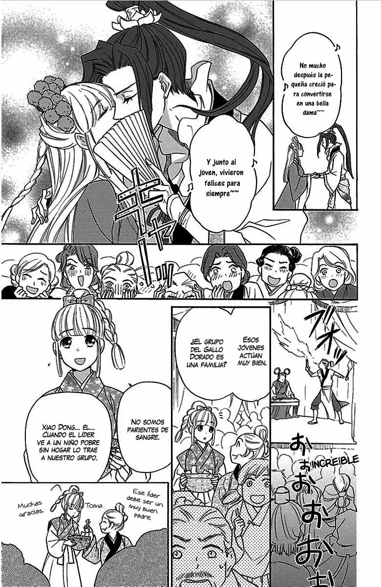 Koukyuu Days Vol. 1 Ch. 1 第13页