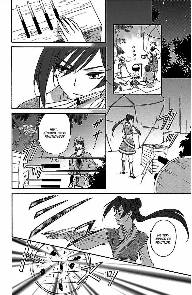 Koukyuu Days Vol. 1 Ch. 1 第14页