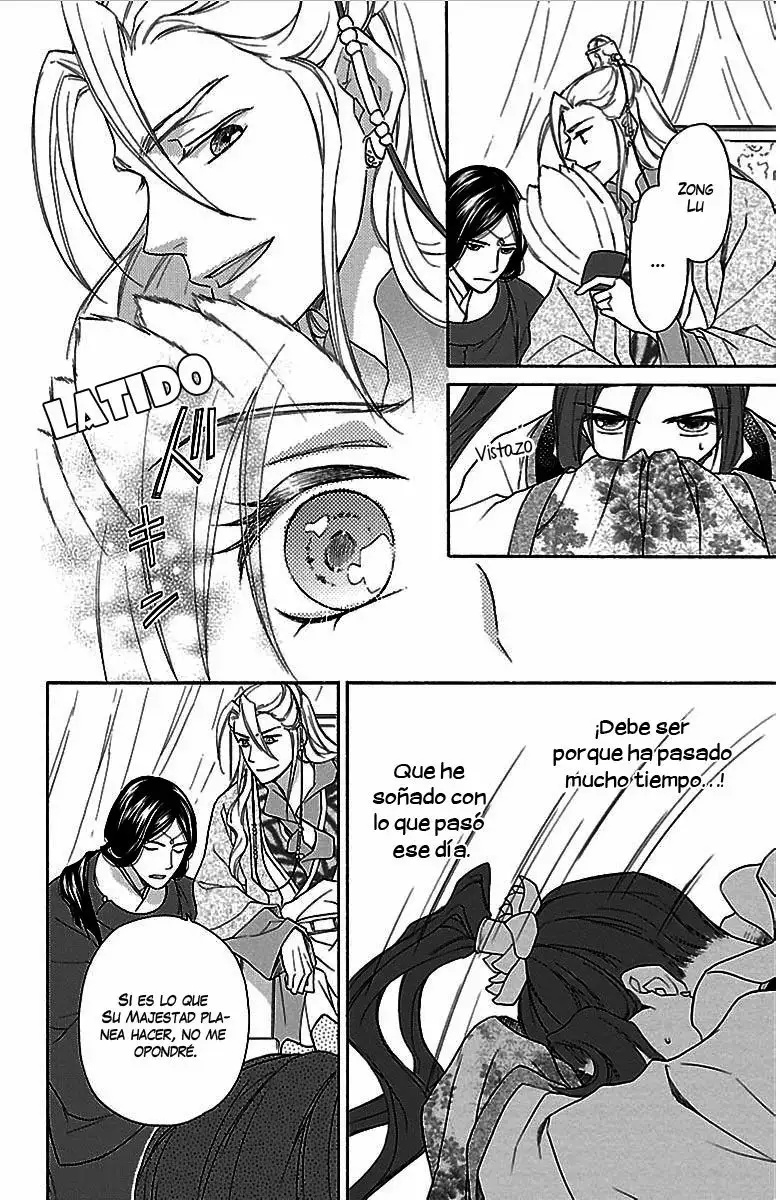 Koukyuu Days Vol. 1 Ch. 1 第26页