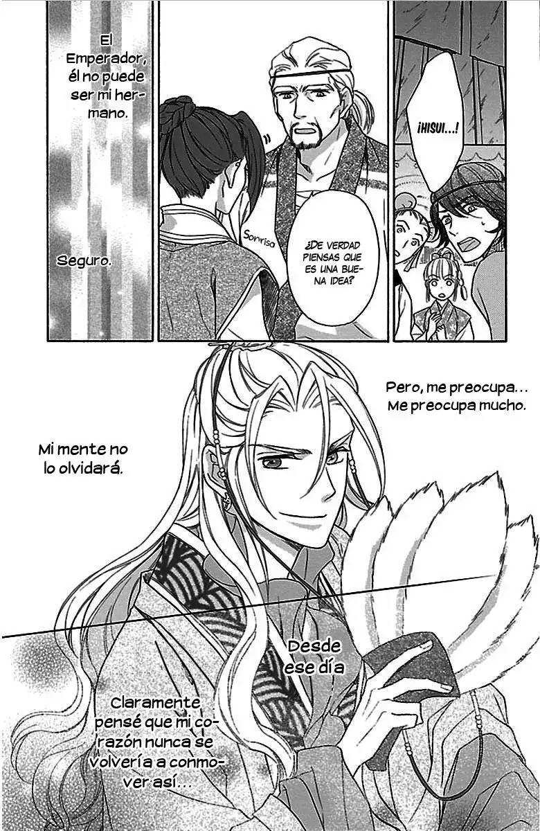 Koukyuu Days Vol. 1 Ch. 1 第29页