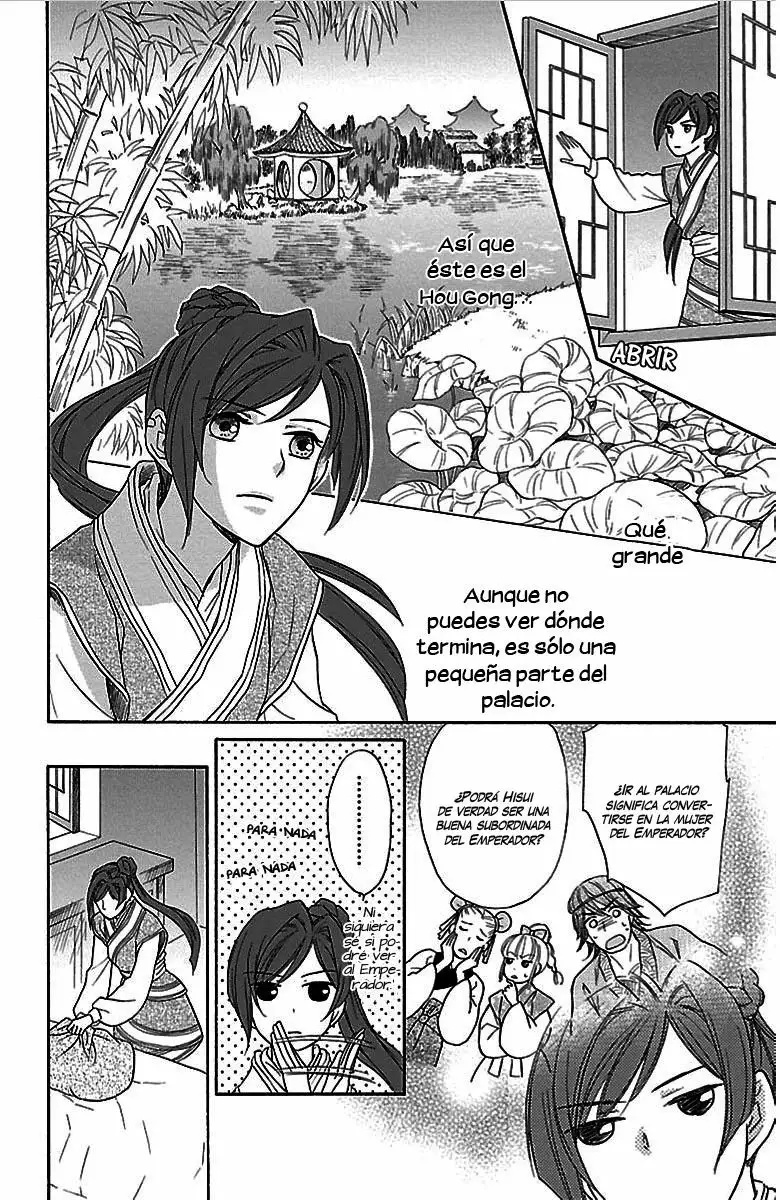 Koukyuu Days Vol. 1 Ch. 1 第34页