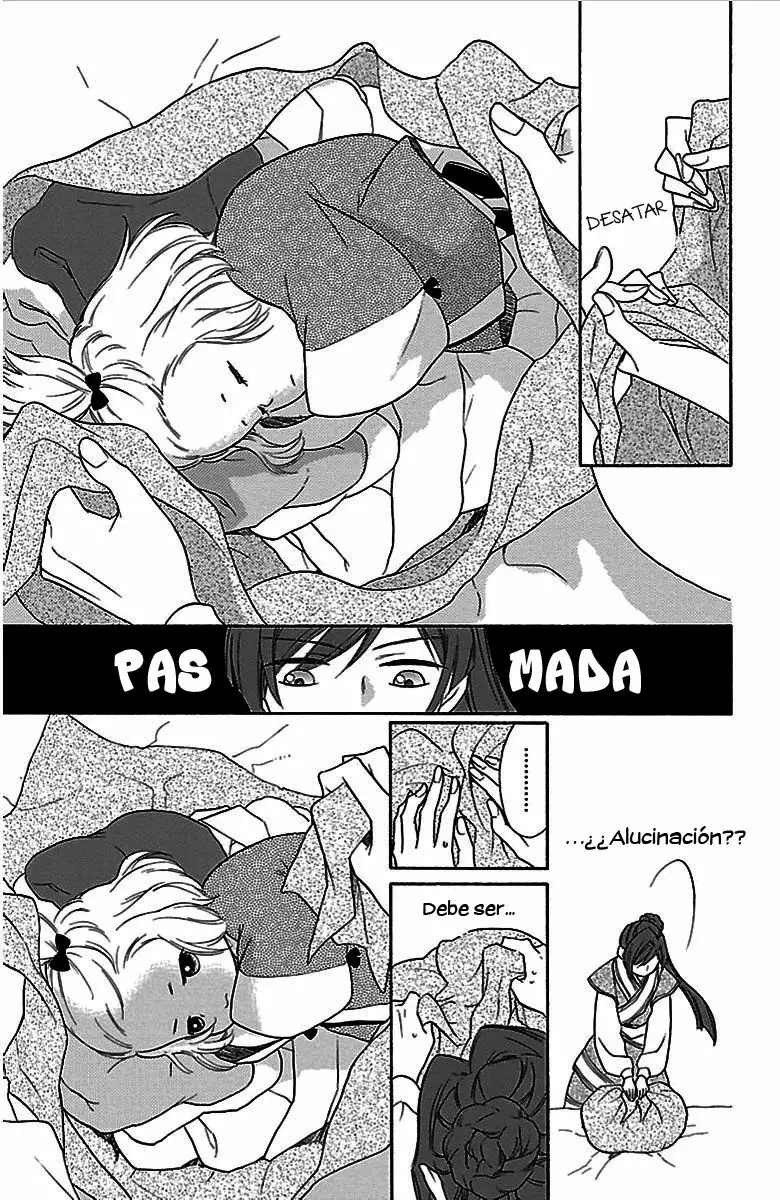 Koukyuu Days Vol. 1 Ch. 1 第35页