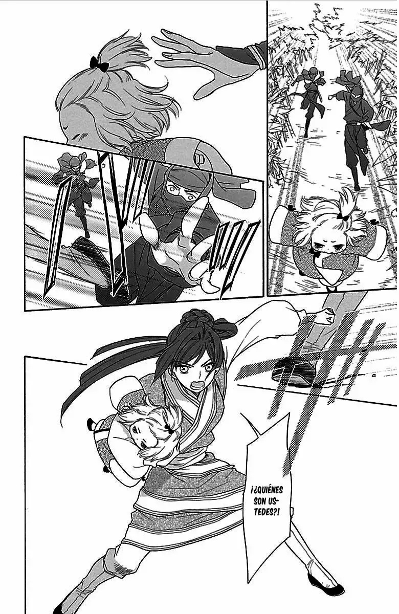 Koukyuu Days Vol. 1 Ch. 1 第38页
