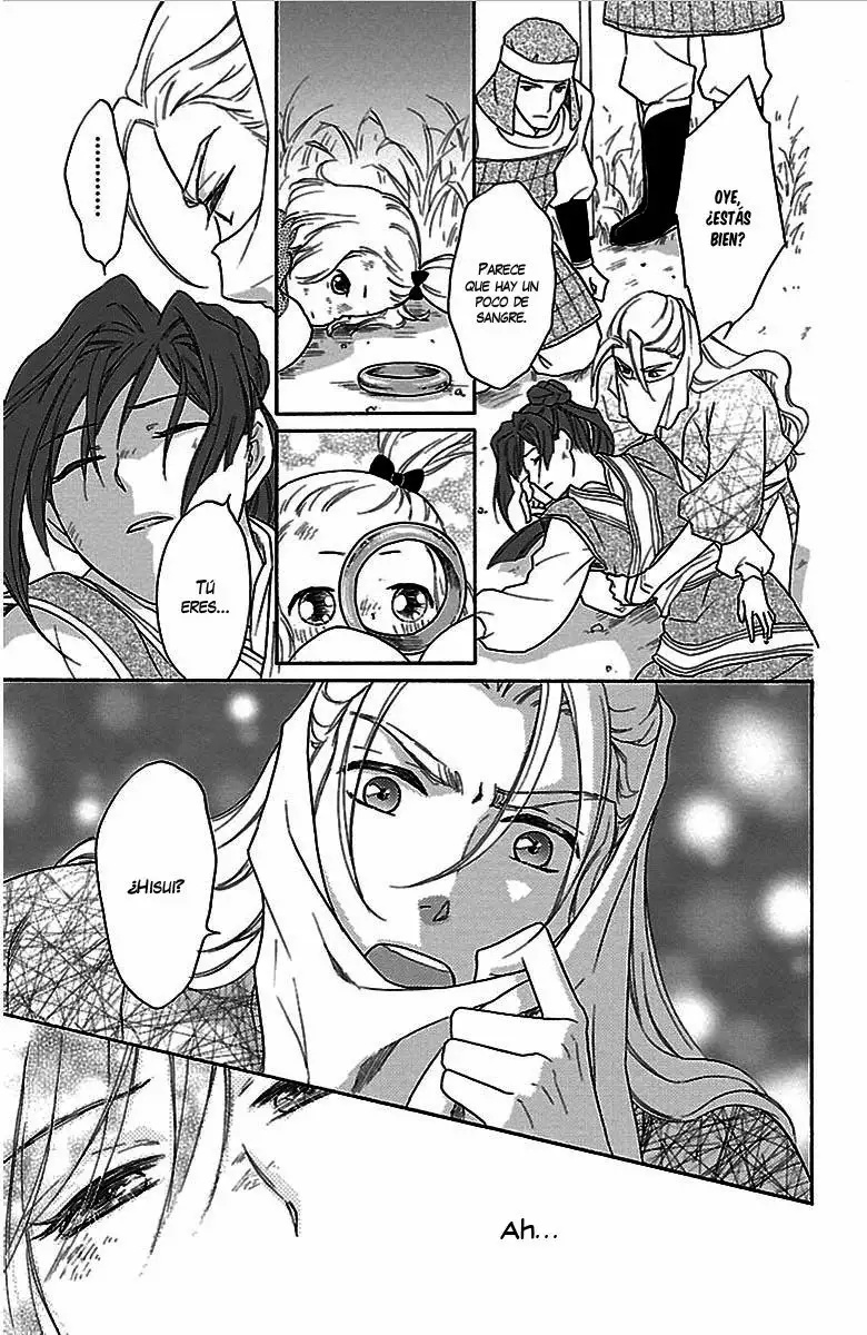 Koukyuu Days Vol. 1 Ch. 1 第41页