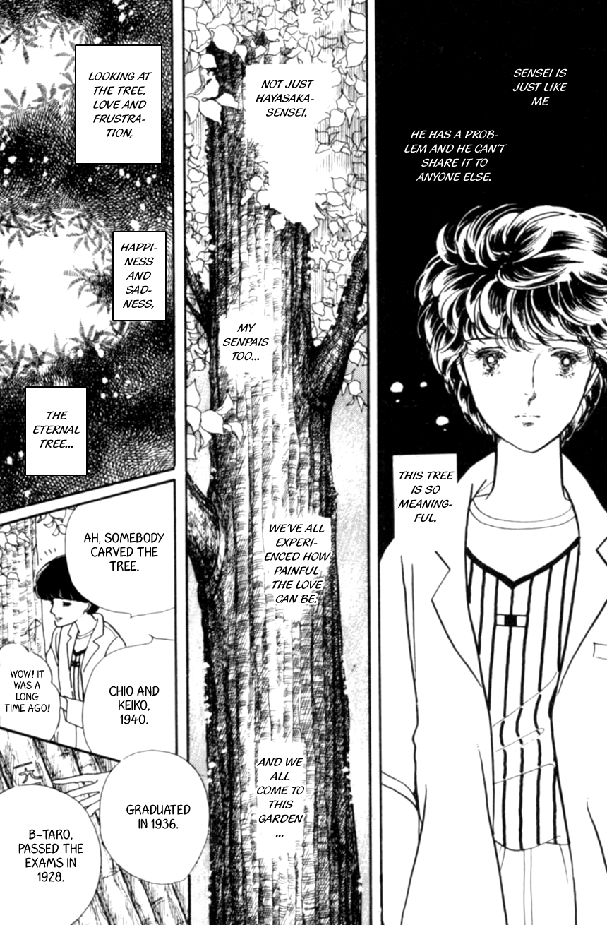 Linden Tree Vol. 1 Ch. 5 第4页