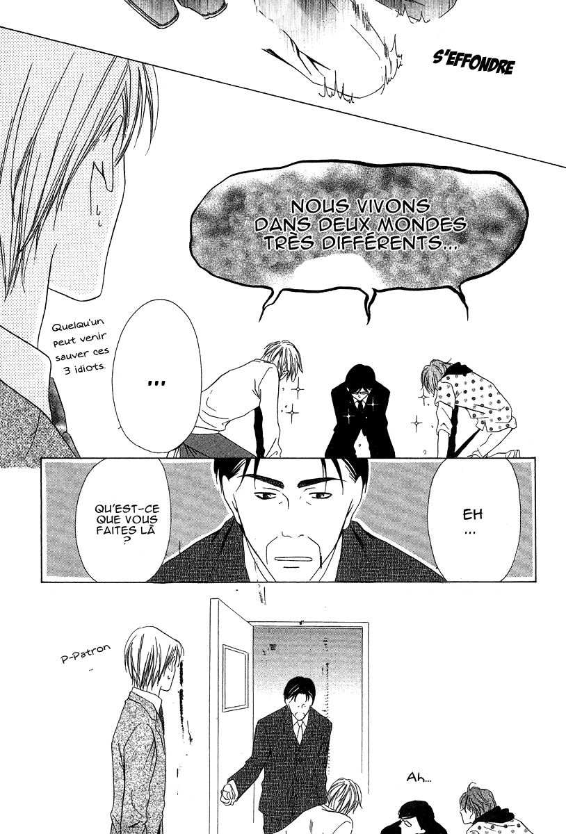 Keishichou Tokuhanka 007 Vol. 2 Ch. 5 第12页
