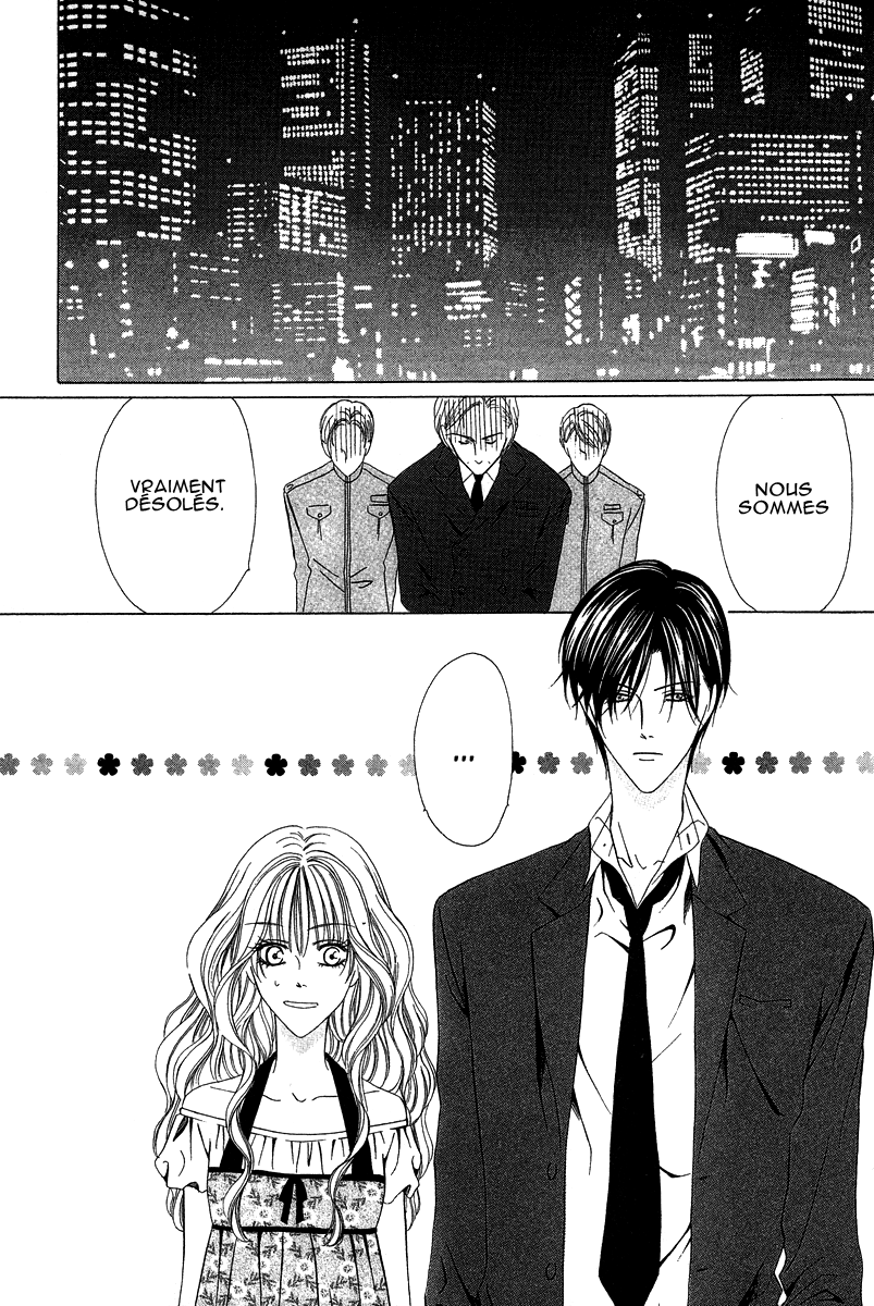 Keishichou Tokuhanka 007 Vol. 2 Ch. 5 第13页