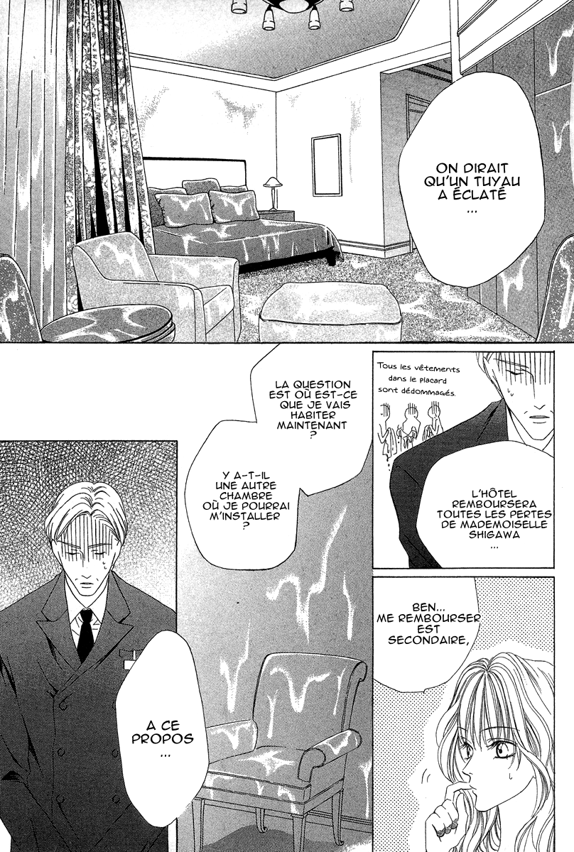 Keishichou Tokuhanka 007 Vol. 2 Ch. 5 第14页