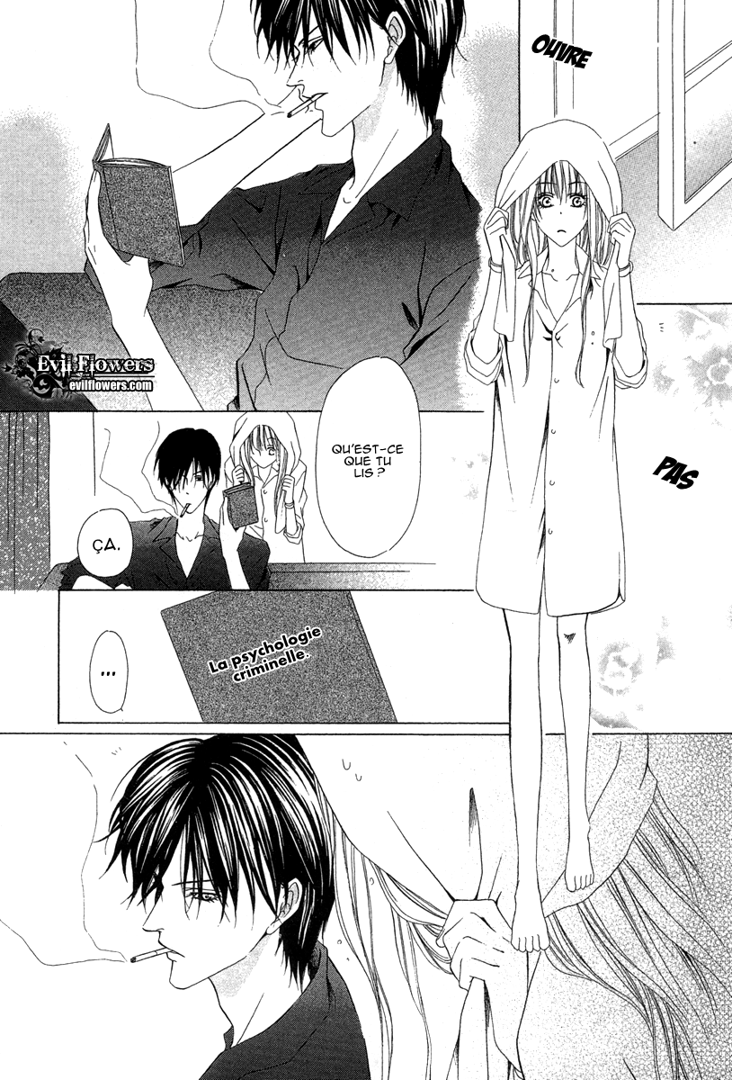 Keishichou Tokuhanka 007 Vol. 2 Ch. 5 第20页