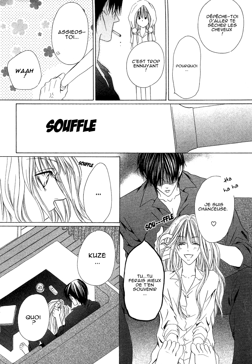 Keishichou Tokuhanka 007 Vol. 2 Ch. 5 第21页