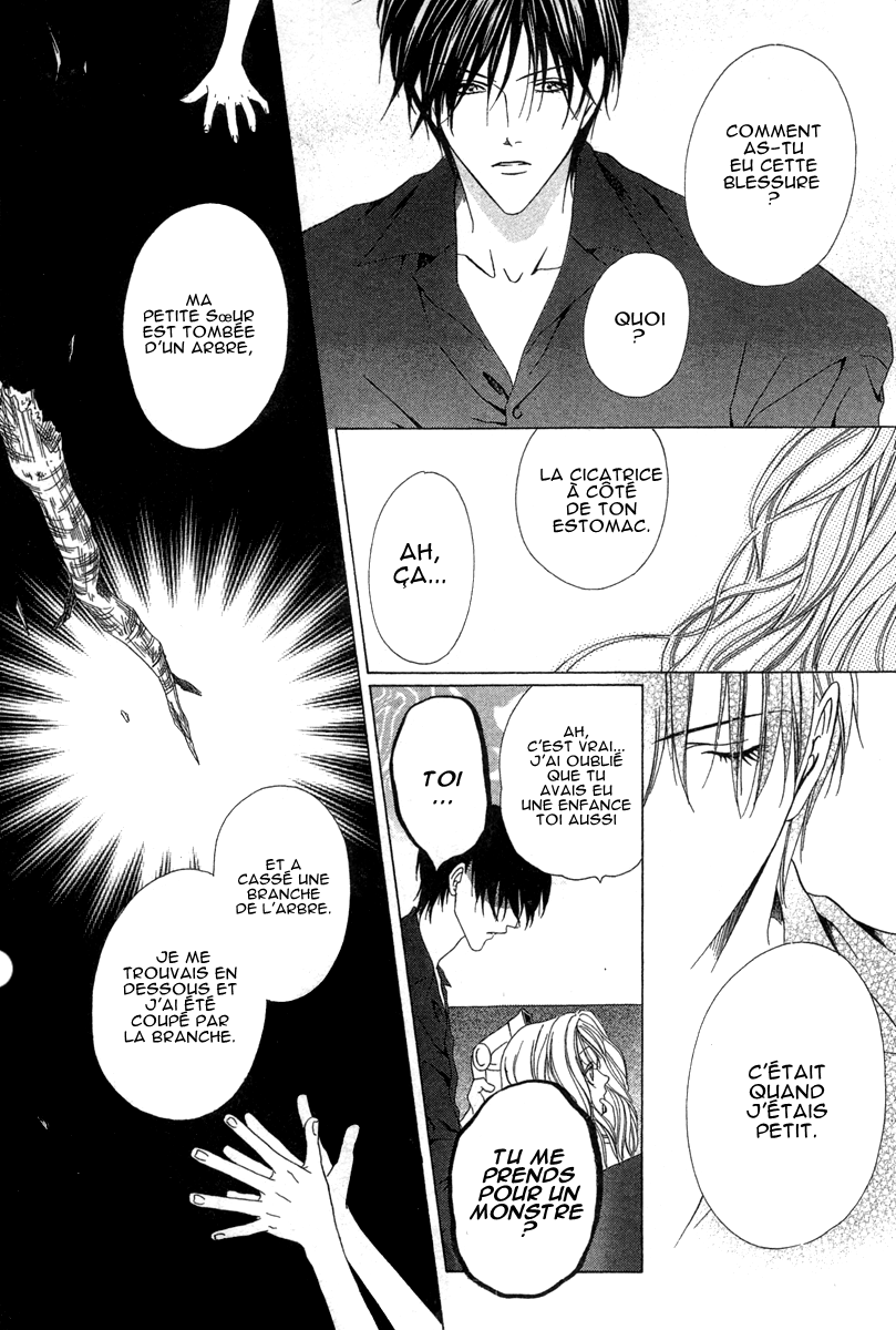 Keishichou Tokuhanka 007 Vol. 2 Ch. 5 第22页