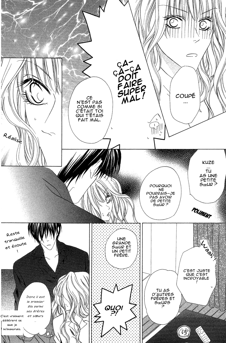 Keishichou Tokuhanka 007 Vol. 2 Ch. 5 第23页