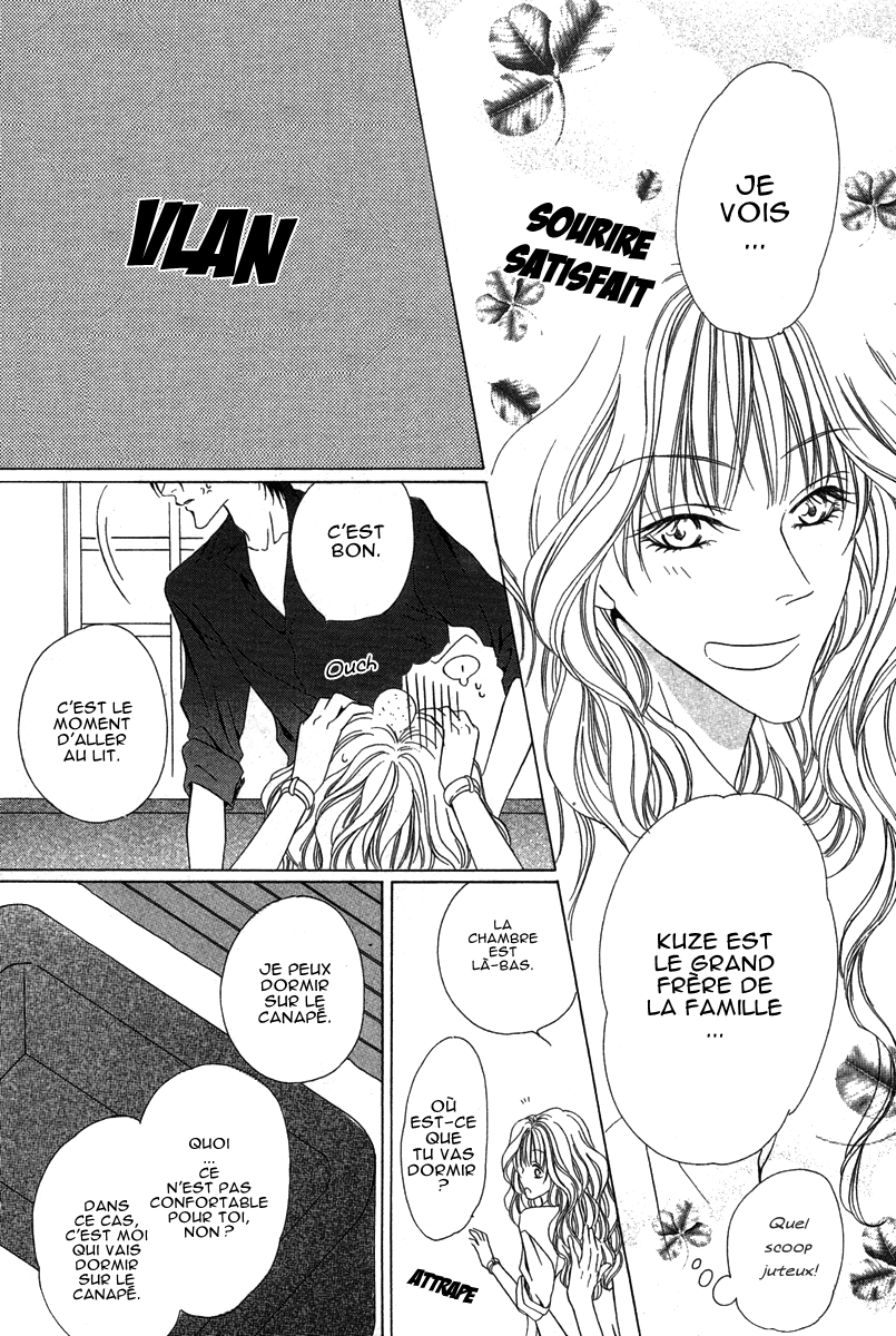 Keishichou Tokuhanka 007 Vol. 2 Ch. 5 第24页