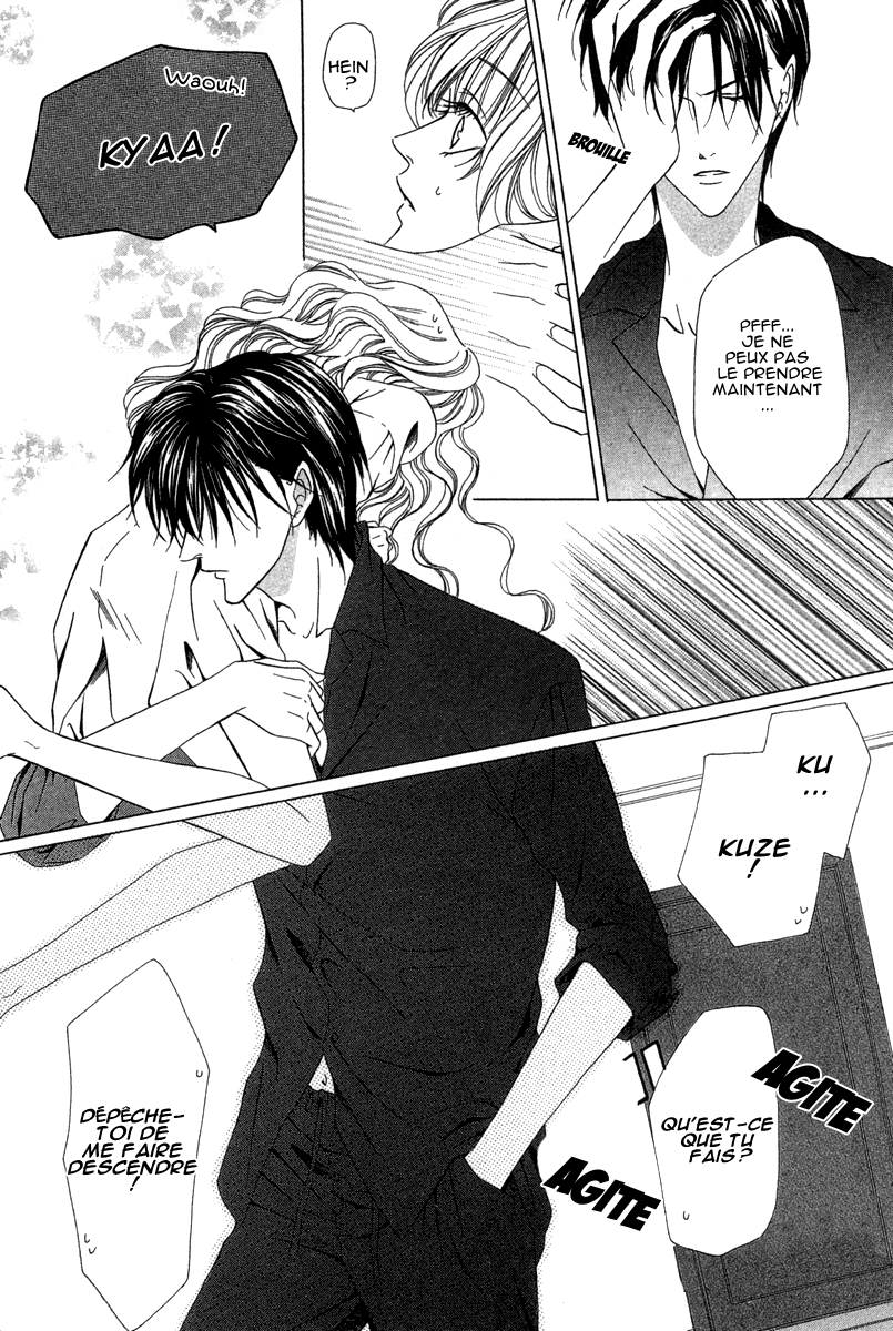 Keishichou Tokuhanka 007 Vol. 2 Ch. 5 第26页