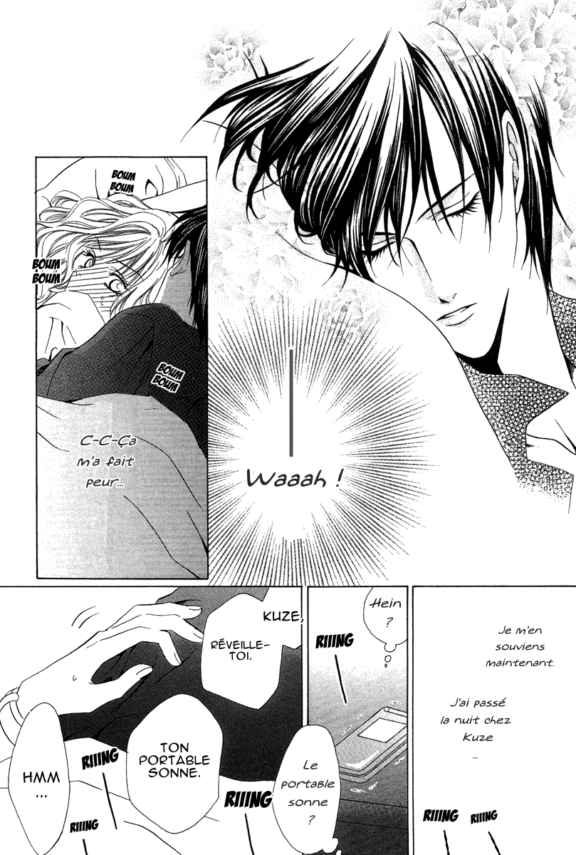 Keishichou Tokuhanka 007 Vol. 2 Ch. 5 第32页