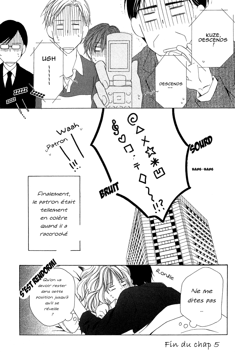 Keishichou Tokuhanka 007 Vol. 2 Ch. 5 第35页