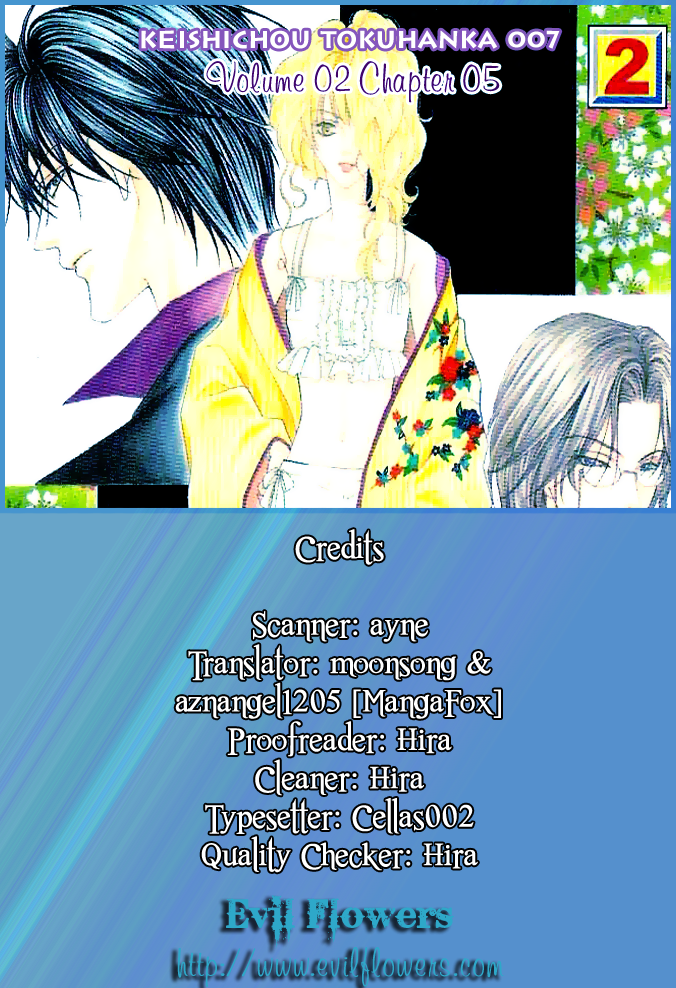 Keishichou Tokuhanka 007 Vol. 2 Ch. 5 第37页