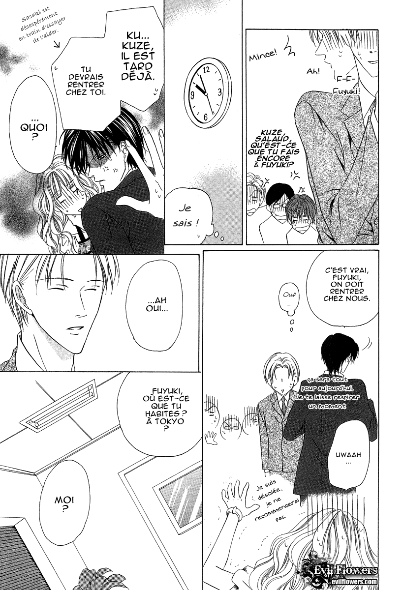 Keishichou Tokuhanka 007 Vol. 2 Ch. 5 第8页