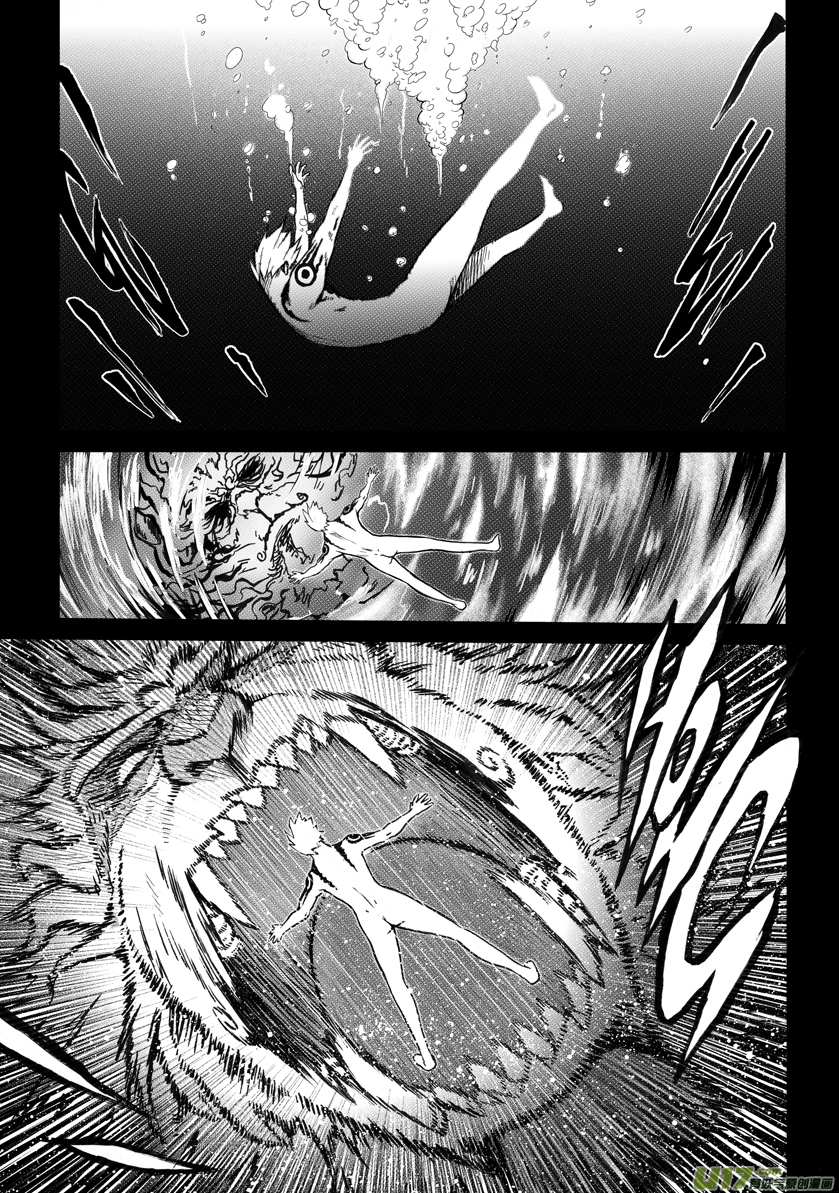 Unity of Heaven Round 3 (1) 第11页
