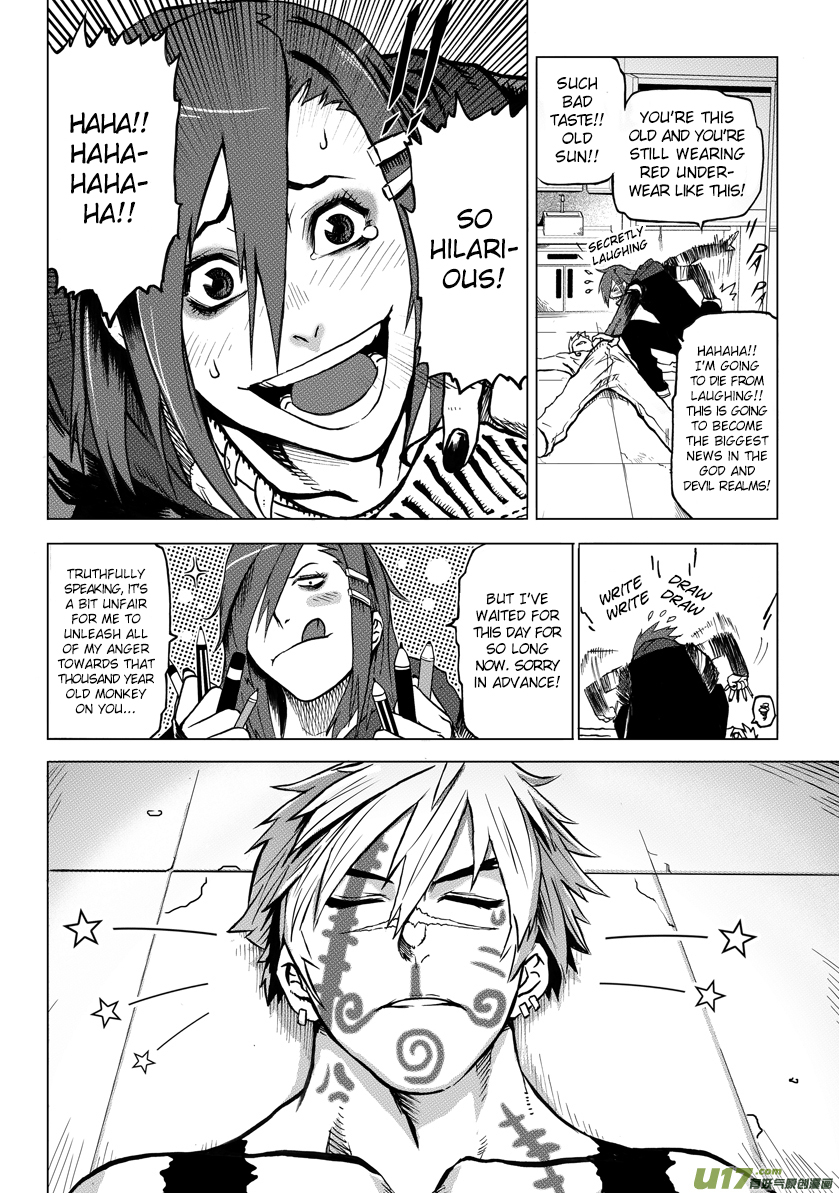 Unity of Heaven Round 3 (1) 第12页