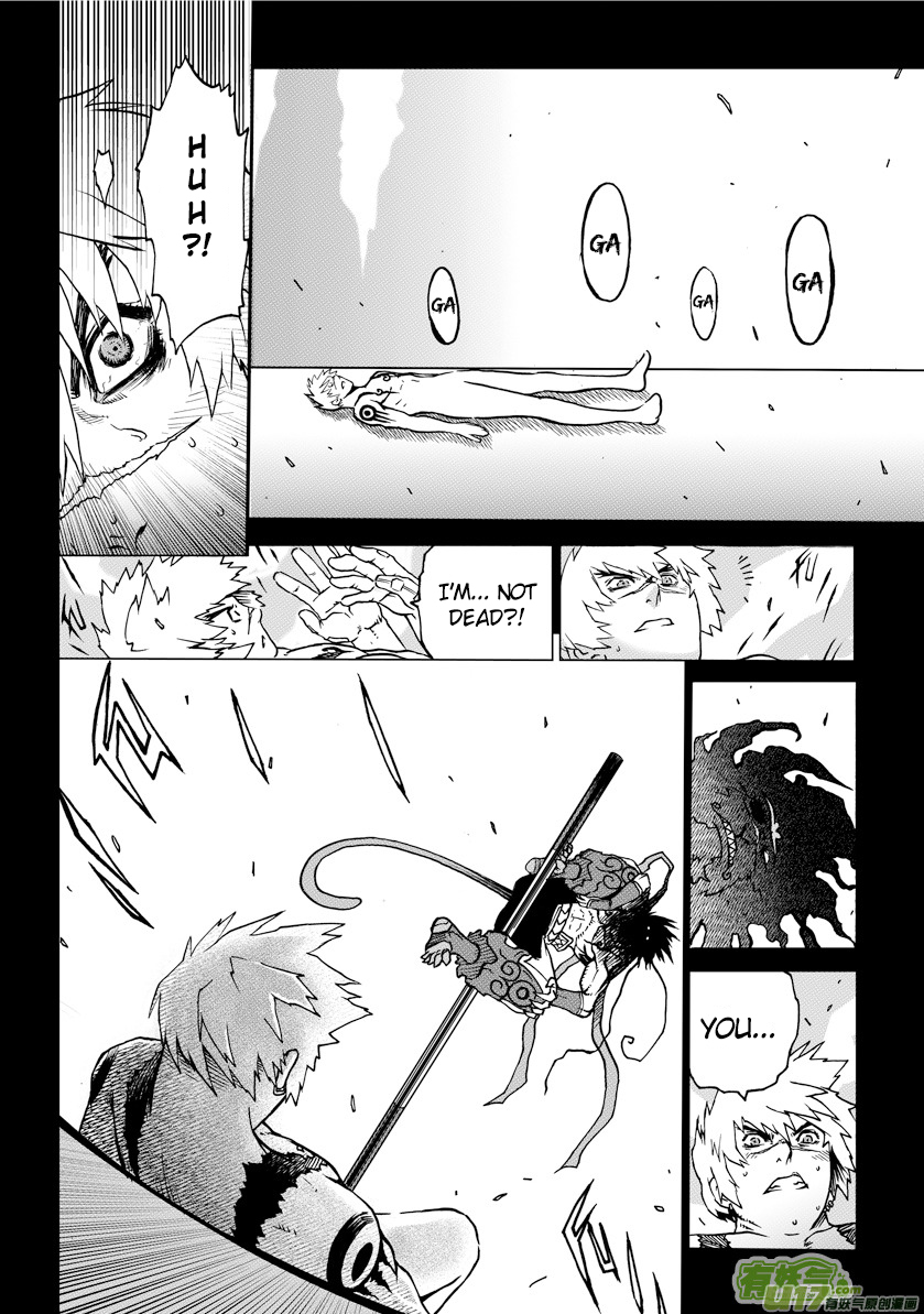 Unity of Heaven Round 3 (1) 第14页