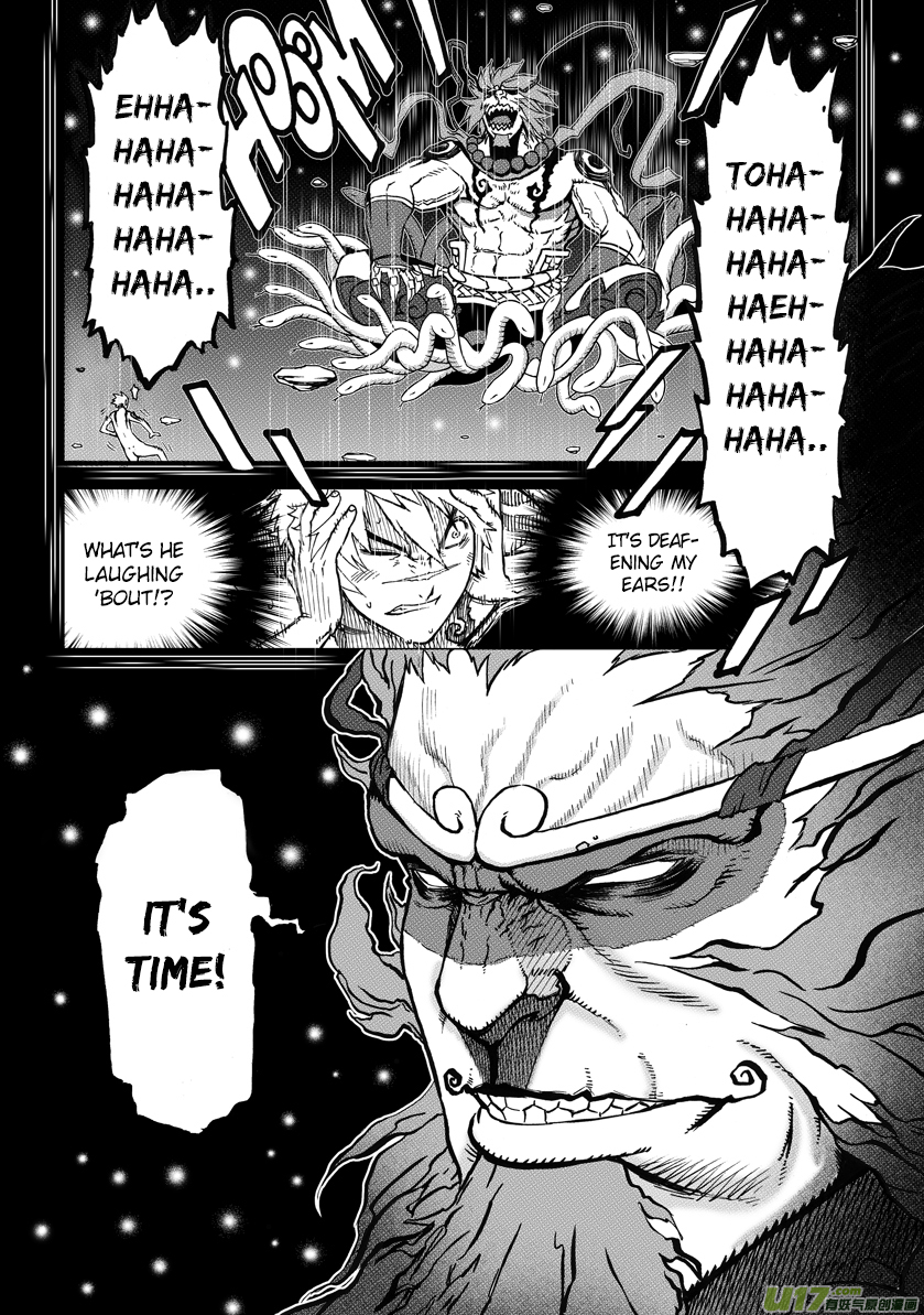 Unity of Heaven Round 3 (1) 第6页