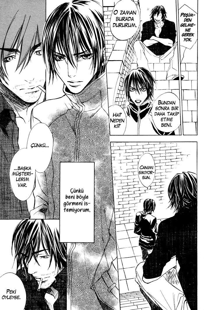 Last Client Vol. 1 Ch. 1 第26页