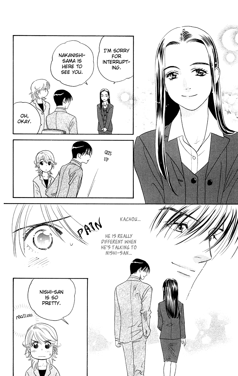 Happy Rush Vol. 1 Ch. 4 第20页
