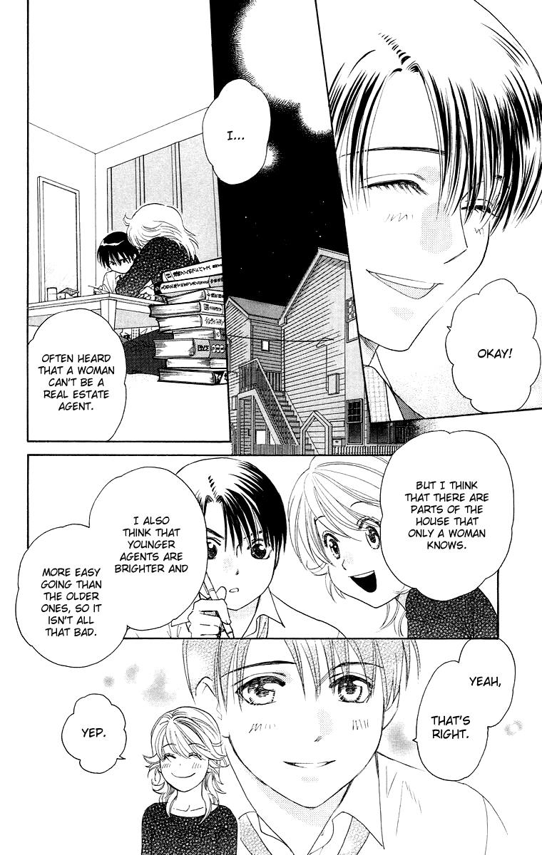 Happy Rush Vol. 1 Ch. 4 第24页