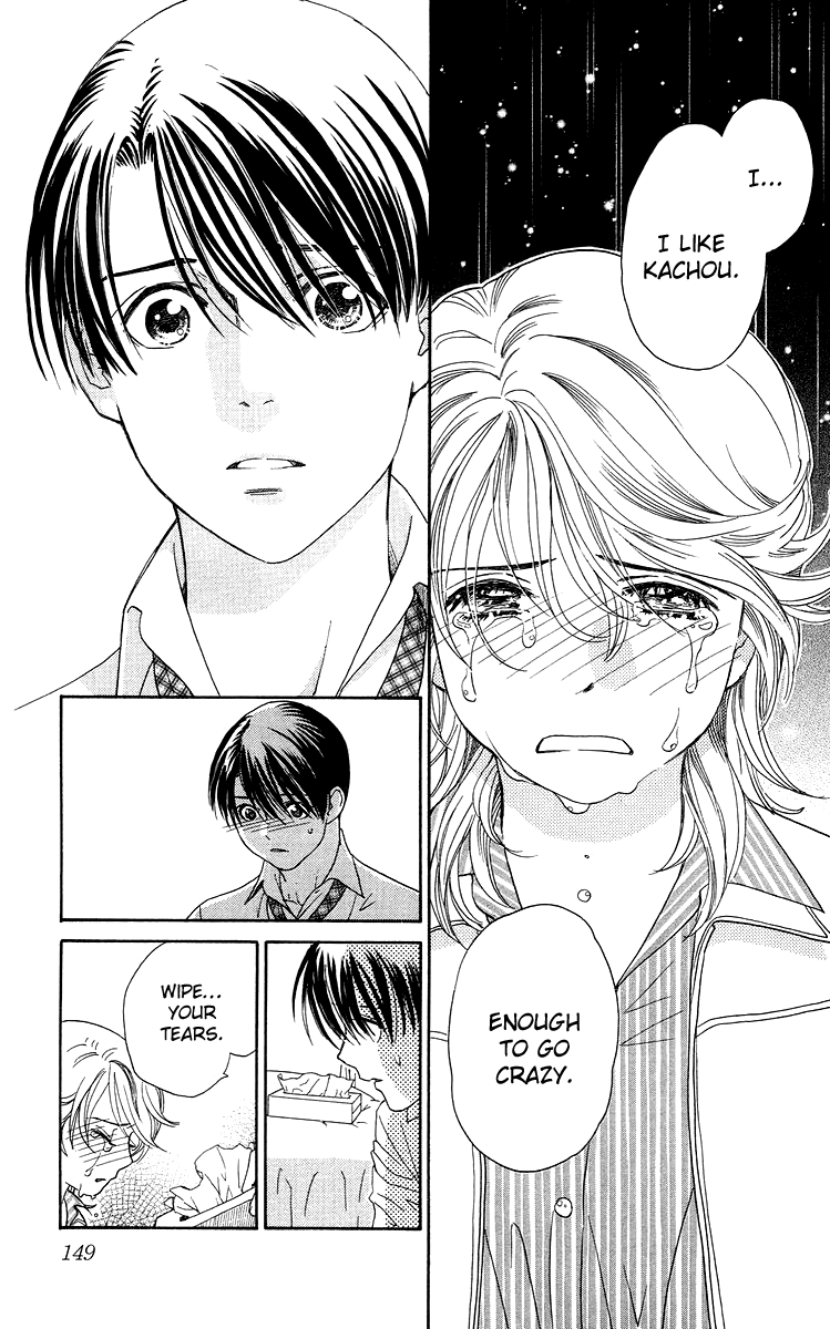 Happy Rush Vol. 1 Ch. 4 第31页