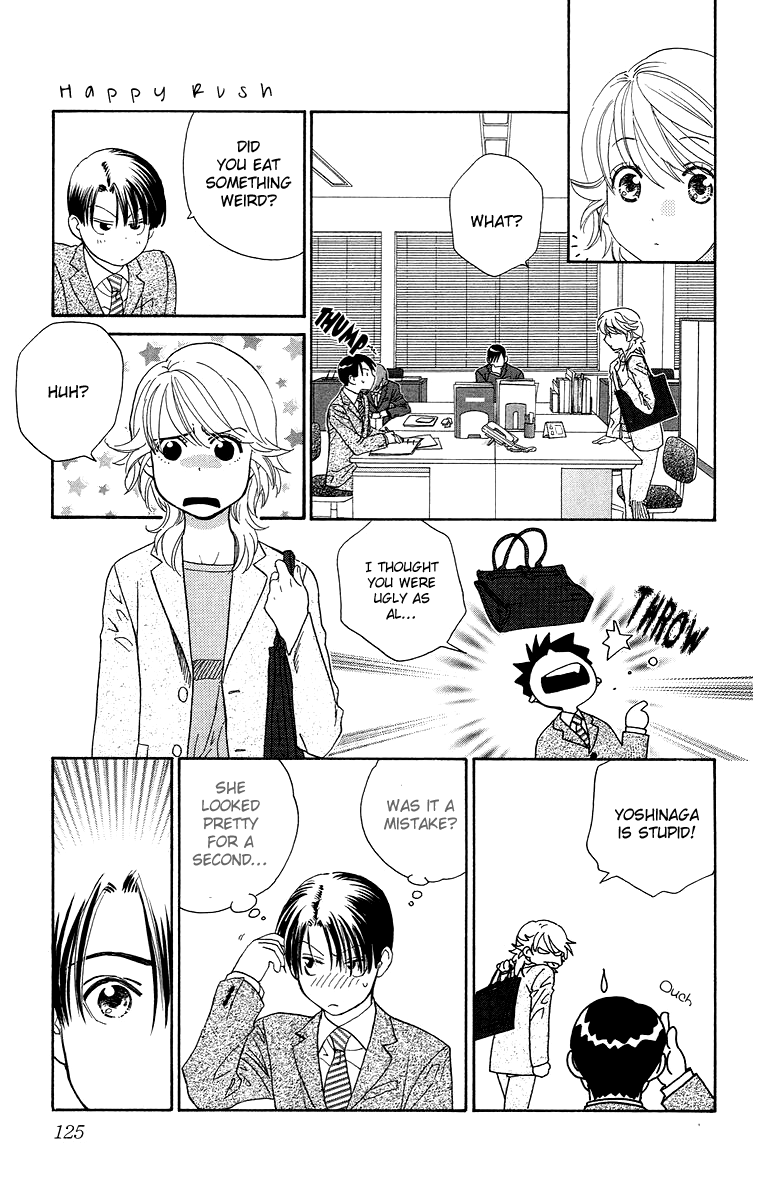 Happy Rush Vol. 1 Ch. 4 第7页
