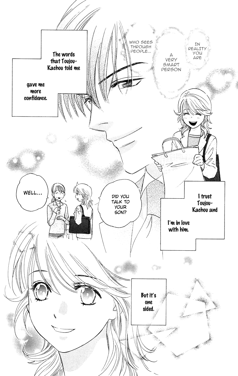 Happy Rush Vol. 1 Ch. 4 第10页