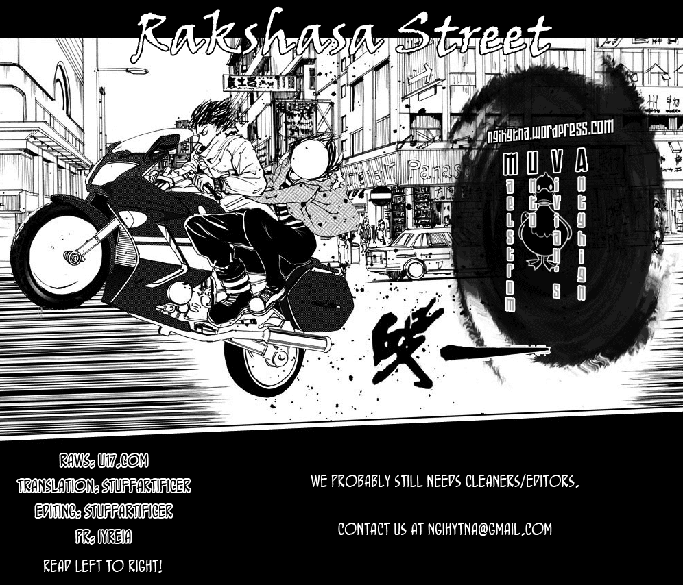 Rakshasa Street Great General 第1页
