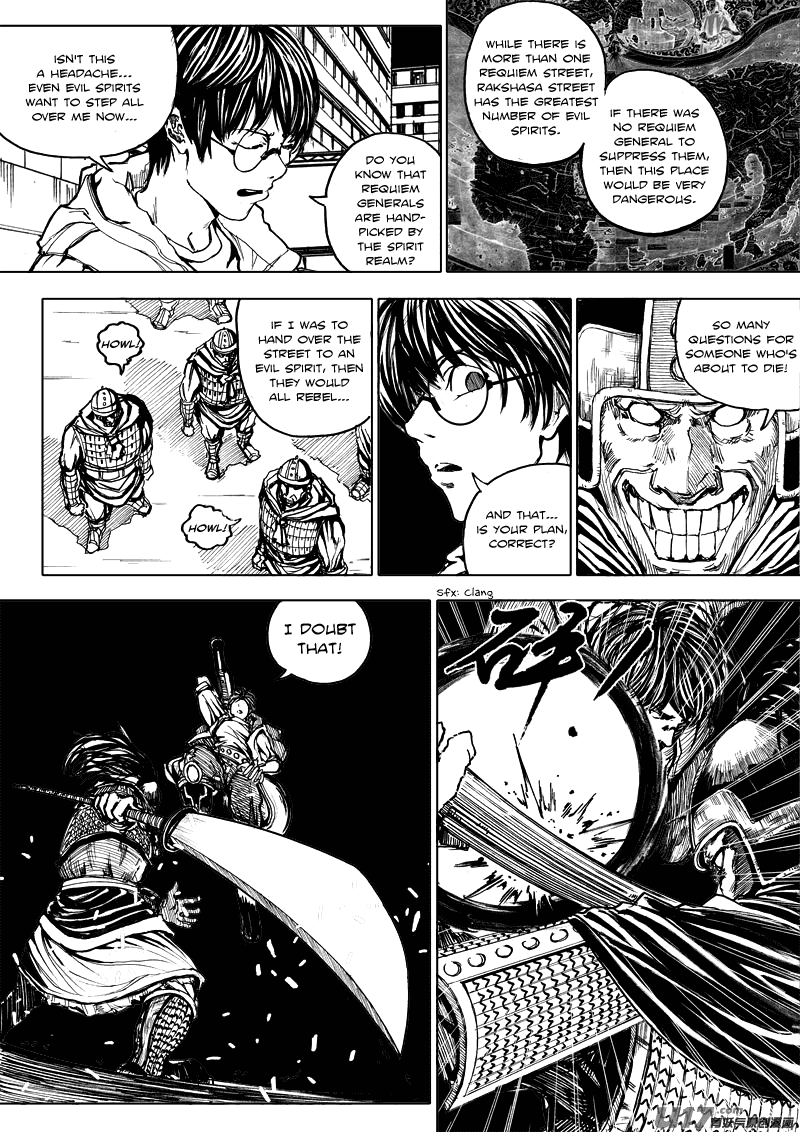 Rakshasa Street Great General 第3页