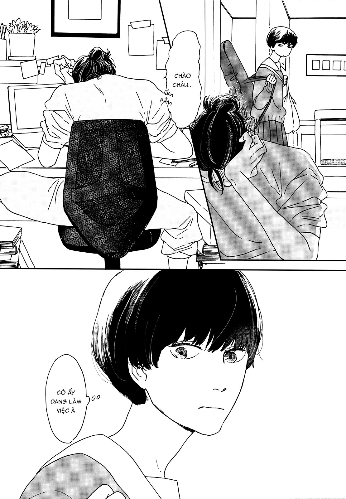 Ikoku Nikki Vol. 1 Ch. 1 第12页
