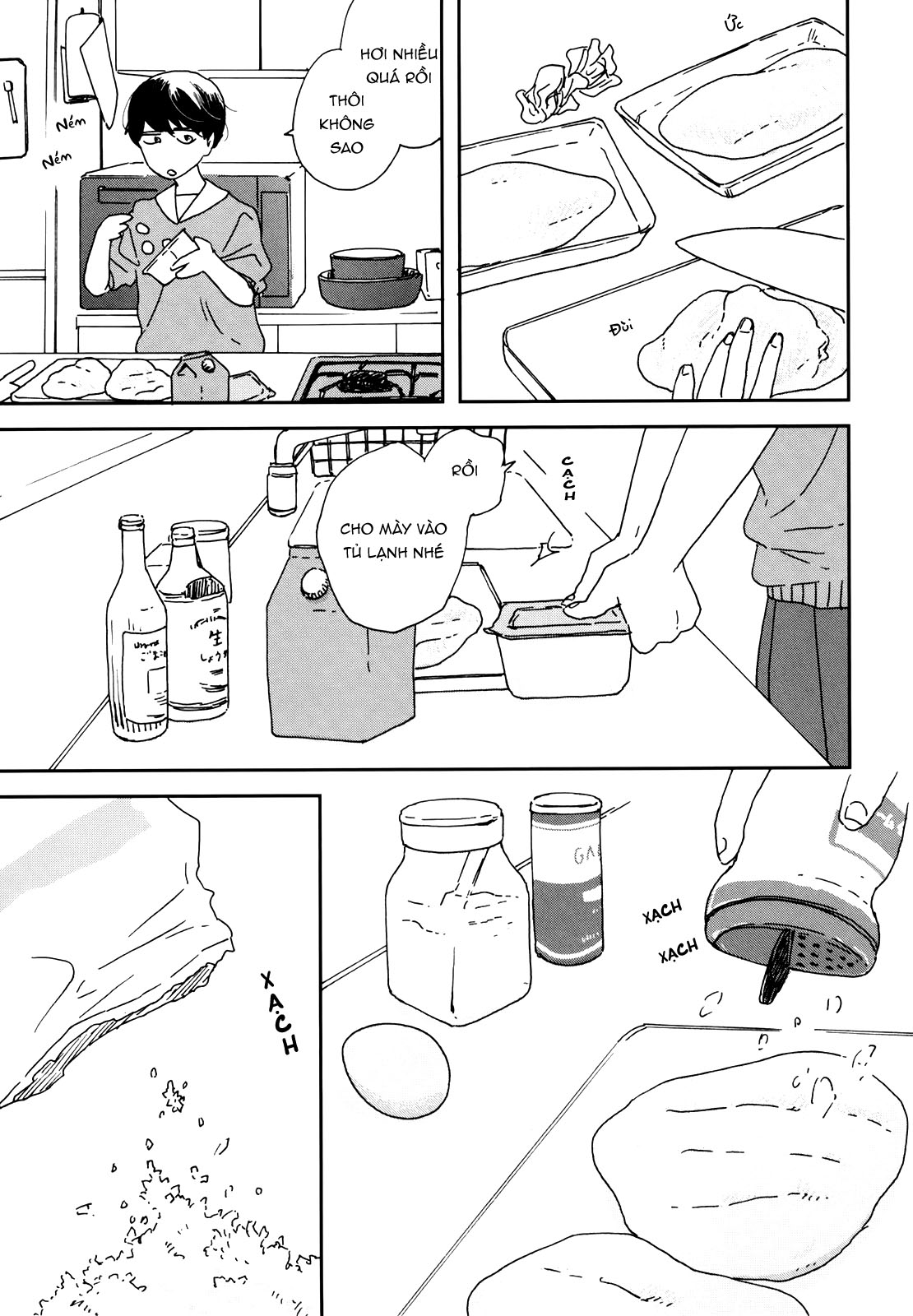 Ikoku Nikki Vol. 1 Ch. 1 第15页