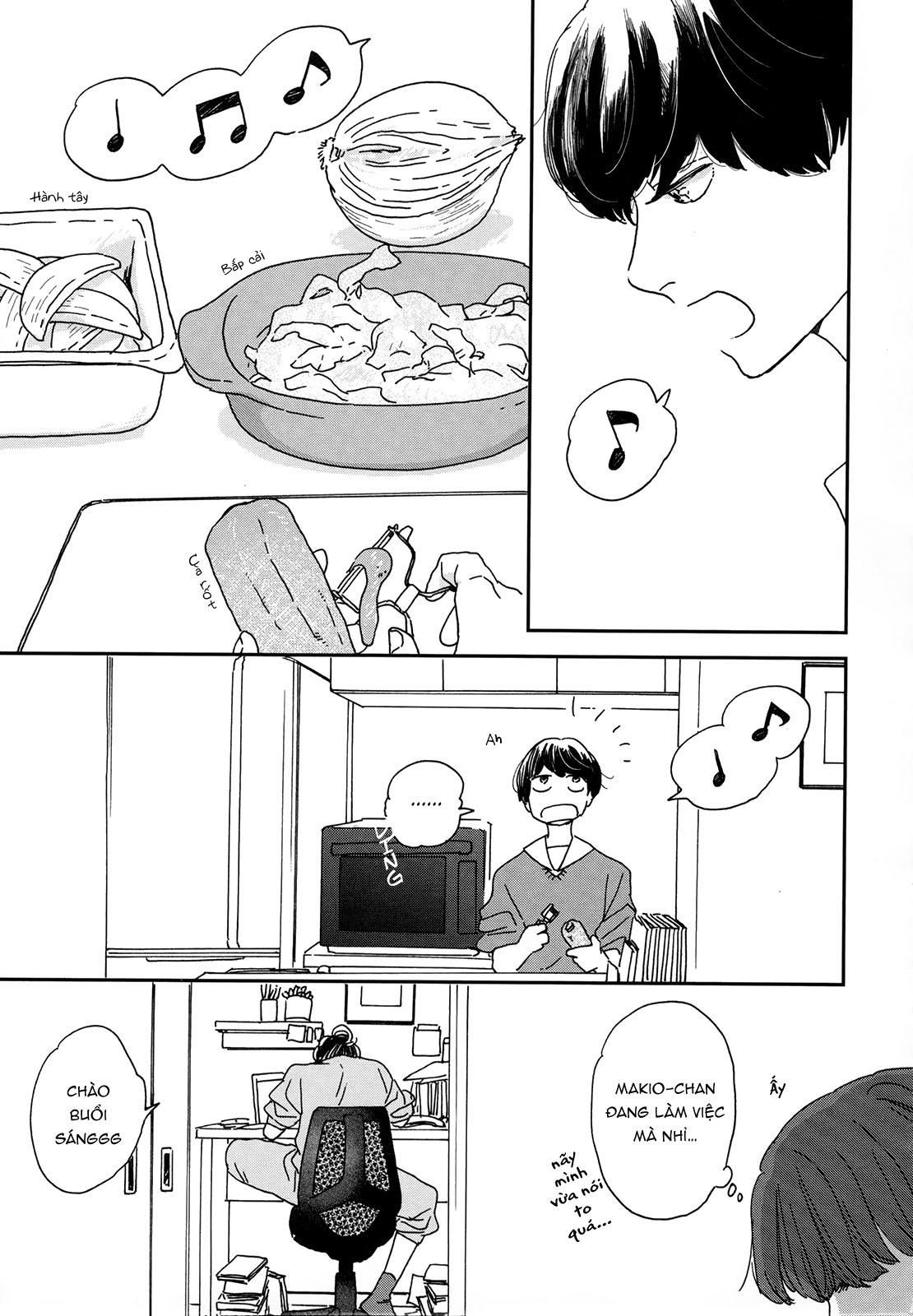 Ikoku Nikki Vol. 1 Ch. 1 第19页