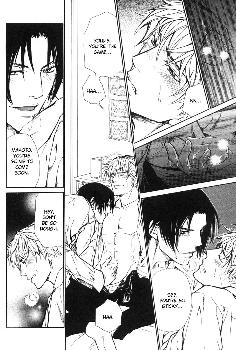 Resistance Passion Vol. 1 Ch. 6 第12页