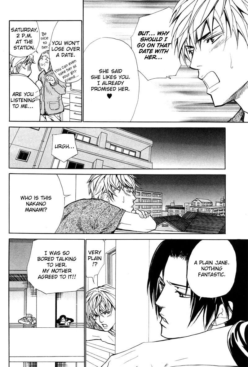 Resistance Passion Vol. 1 Ch. 6 第16页