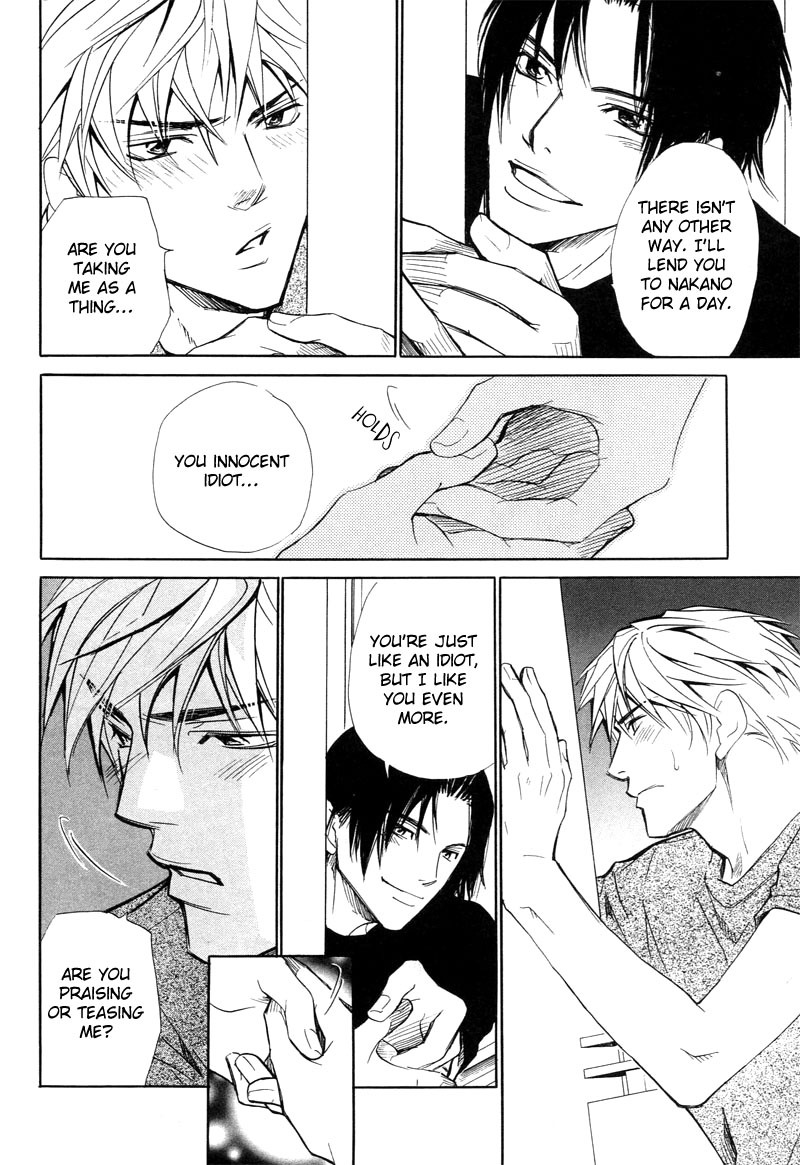 Resistance Passion Vol. 1 Ch. 6 第20页