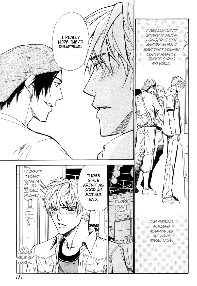 Resistance Passion Vol. 1 Ch. 6 第31页