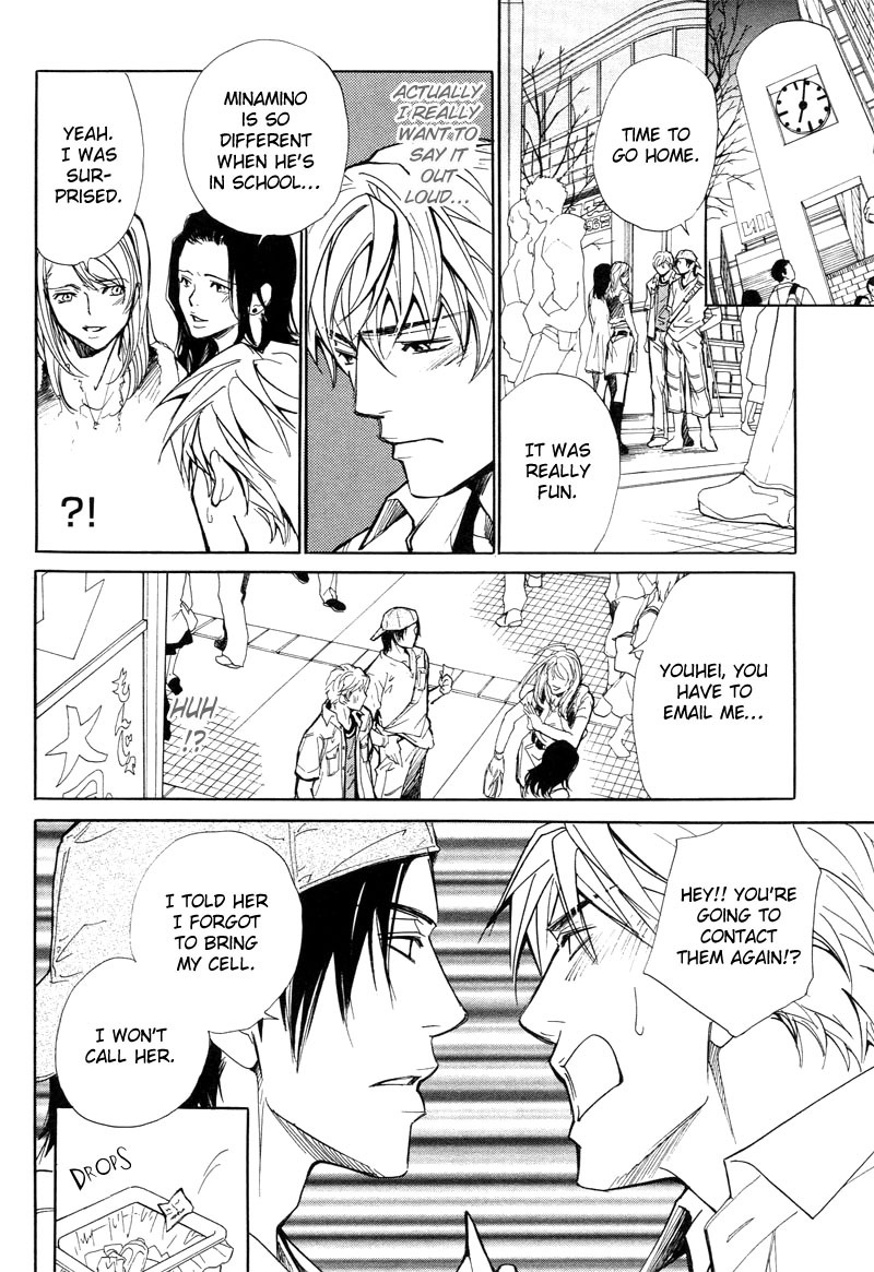 Resistance Passion Vol. 1 Ch. 6 第32页