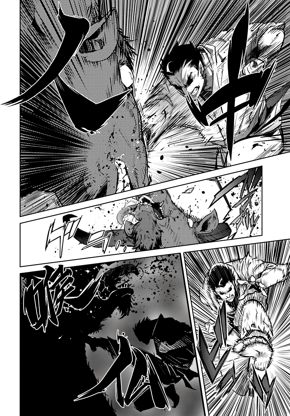 Karate Master Isekai Karatê vs Minotauro 第23页