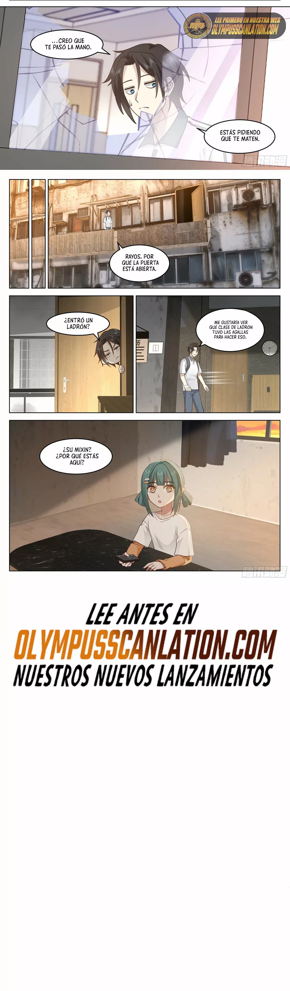 The Supreme Way Ch. 3 第8页